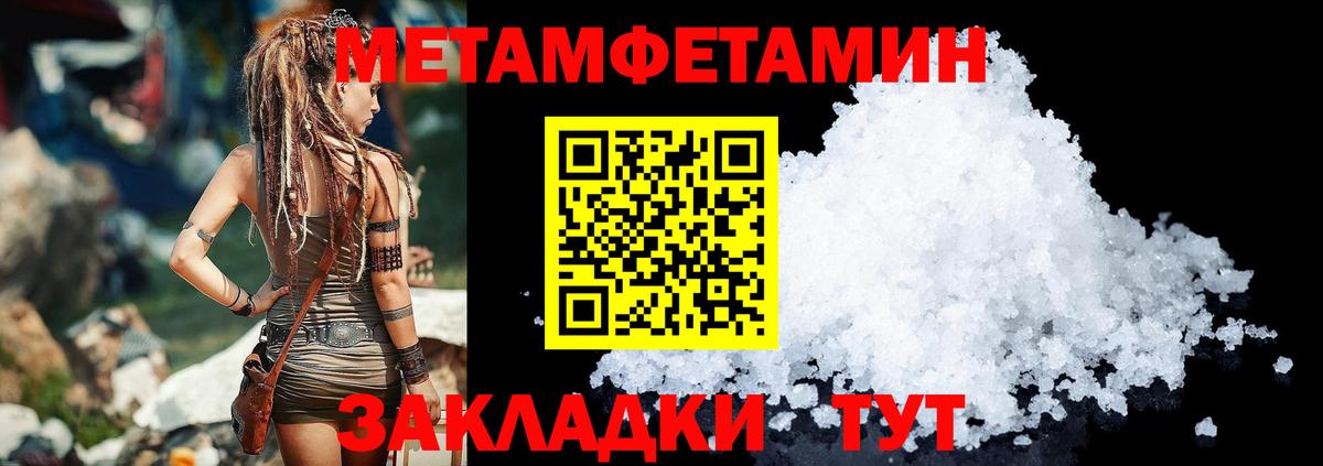 Amphetamine 97%  Амфетамин  Приморско-Ахтарск  Вход с VPN 