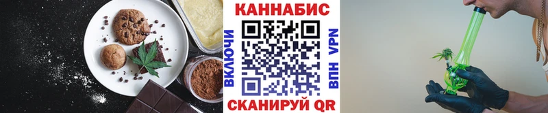 Canna-Cookies марихуана  что такое   Приморско-Ахтарск 