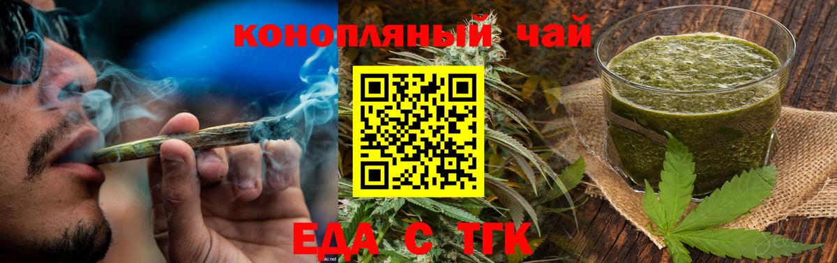 Canna-Cookies марихуана  Вход с VPN  Приморско-Ахтарск 