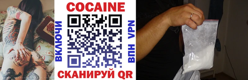Cocaine Колумбийский  дарнет шоп  Приморско-Ахтарск 