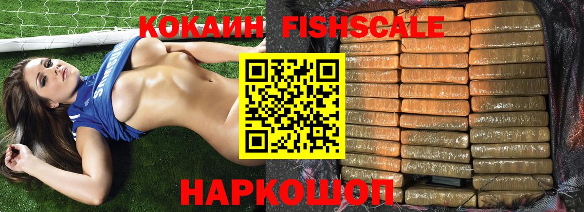 Приморско-Ахтарск  COCAIN  сколько стоит  Вход с VPN  КОКАИН Эквадор  КОКАИН Колумбийский 