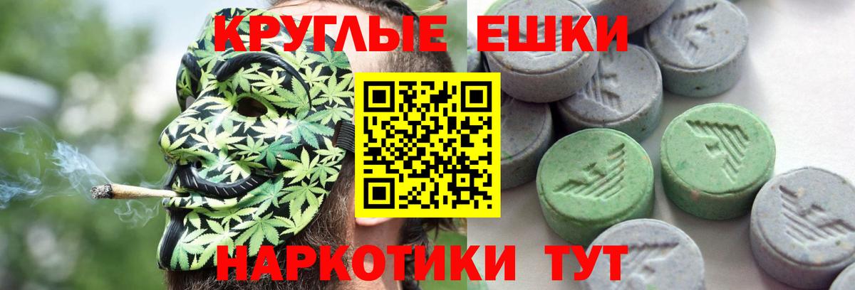 Экстази DUBAI Приморско-Ахтарск