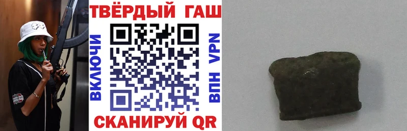 ГАШ хэш  Приморско-Ахтарск 