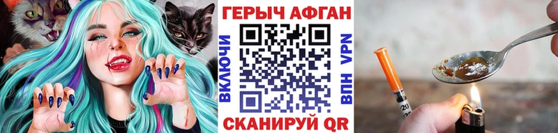 Героин VHQ  OMG ССЫЛКА  Приморско-Ахтарск  даркнет сайт 