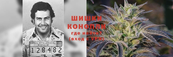каннабис Абаза
