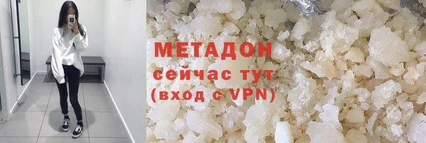 стаф Абинск