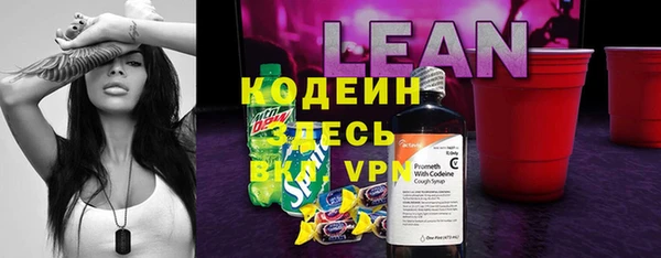 таблы Протвино