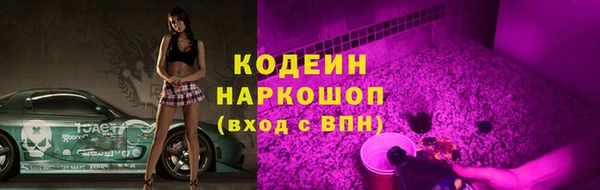 мефедрон VHQ Приозерск