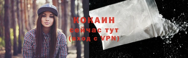 таблы Пролетарск