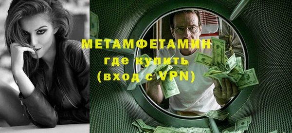 дживик Абдулино