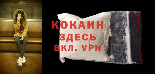 мефедрон VHQ Приозерск