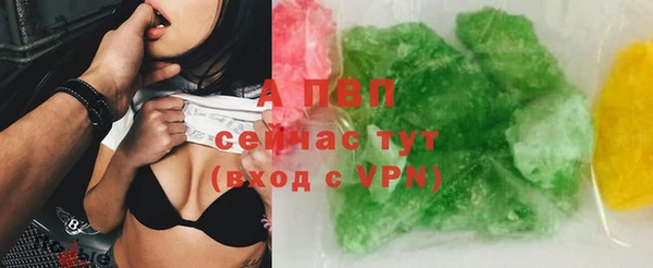 таблы Пролетарск