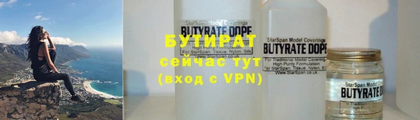таблы Протвино