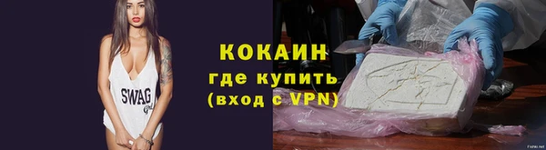 мефедрон VHQ Приозерск