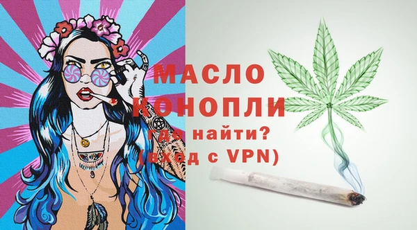 таблы Пролетарск