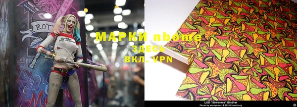 таблы Протвино