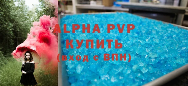 таблы Протвино