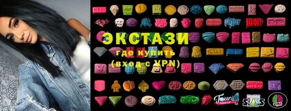 таблы Пролетарск