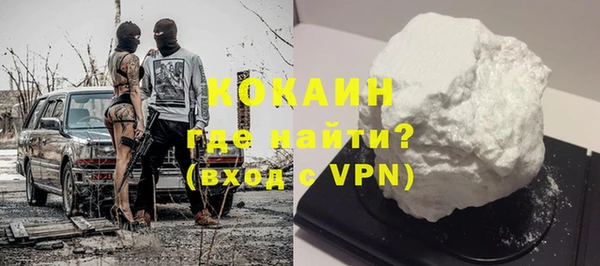 таблы Протвино
