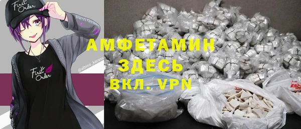 мефедрон VHQ Приозерск