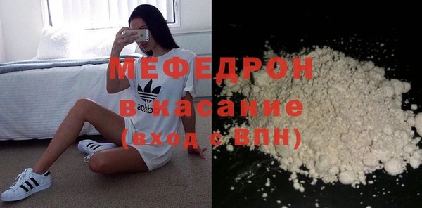 таблы Протвино