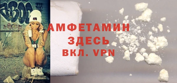 мефедрон VHQ Приозерск