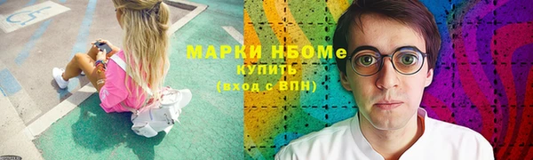 таблы Протвино