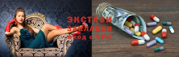 таблы Протвино