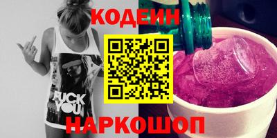 мефедрон Кунгур