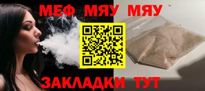мдпв Азнакаево