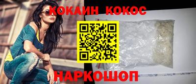 кокаин VHQ Кумертау