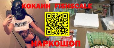 метамфетамин Абакан