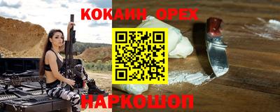 ПСИЛОЦИБИНОВЫЕ ГРИБЫ Кулебаки