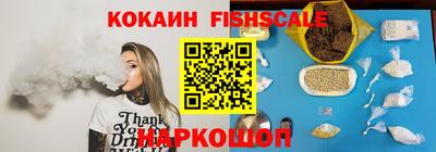 кокаин VHQ Кумертау