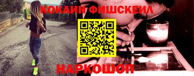 кокаин VHQ Кумертау