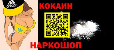 мефедрон Кунгур
