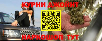 мефедрон Кунгур