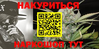 мефедрон Кунгур