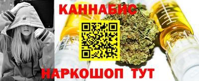 дистиллят марихуана Абинск