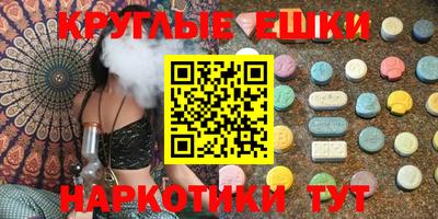 метамфетамин Абакан
