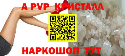 метамфетамин Абакан
