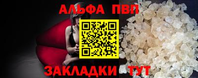 мефедрон Кунгур