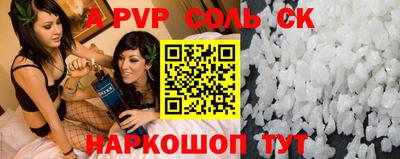 мефедрон Кунгур