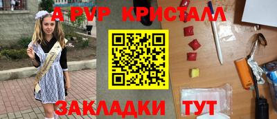кокаин VHQ Кумертау