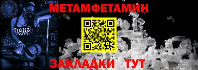 мефедрон Кунгур