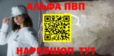 кокаин VHQ Кумертау