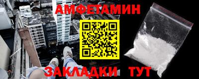 мефедрон Кунгур