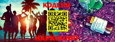 дистиллят марихуана Абинск
