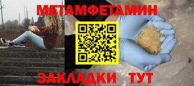 кокаин VHQ Кумертау