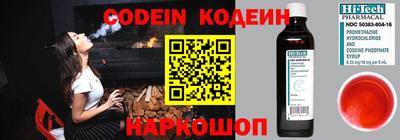 мефедрон Кунгур
